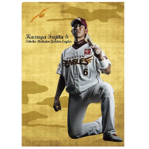 Amazon.co.jp: 楽天イーグルス2014キービジュアルポスター 挑戦 藤田一